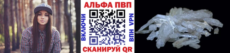 кракен tor  нарко площадка наркотические препараты  А ПВП мука  Лагань 