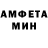 Amphetamine 97% Anna Akenteva