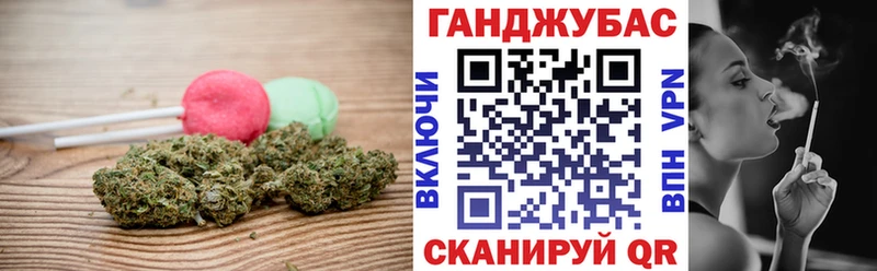 Canna-Cookies конопля  Лагань 