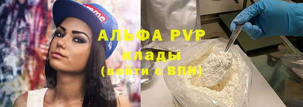 а пвп мука Алексеевка