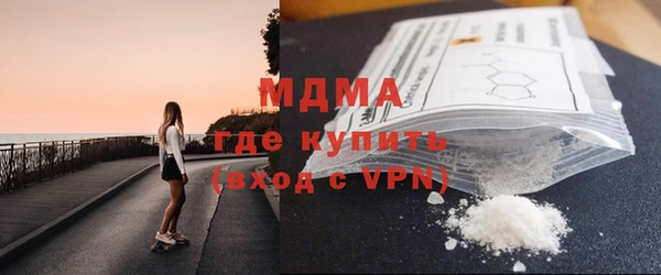 МДМА Алексин