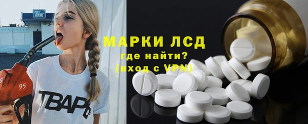 МДМА Алексин