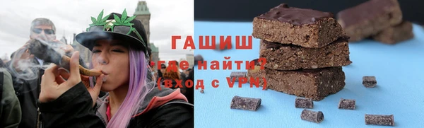 мефедрон мука Алзамай