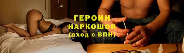 метадон Сафоново