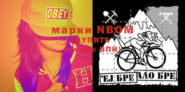 МДМА Алексин