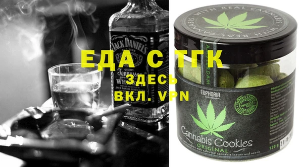 мефедрон мука Алзамай