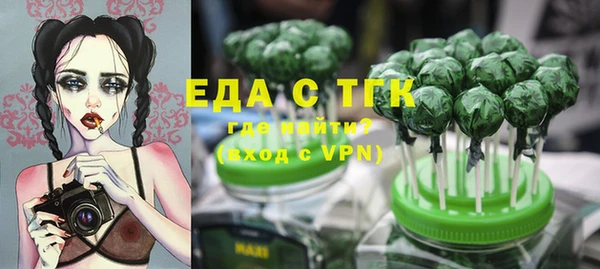 МДМА Алексин