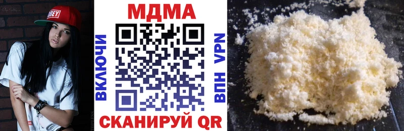 купить наркотики цена  Лагань  MDMA молли 