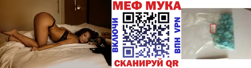 Меф мяу мяу купить наркоту Лагань